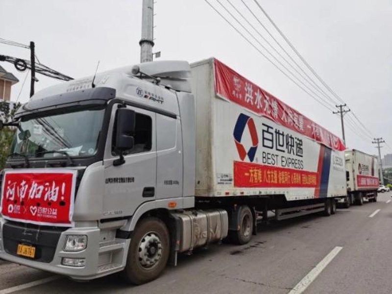 博森新材料：未来趋势下的革新与挑战